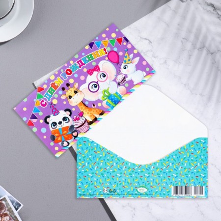 Money envelope "Happy Birthday!" elephant, purple background, 16.8x8 cm