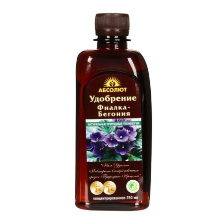 Fertilizer "Absolute" violet-begonia, 250 ml-2
