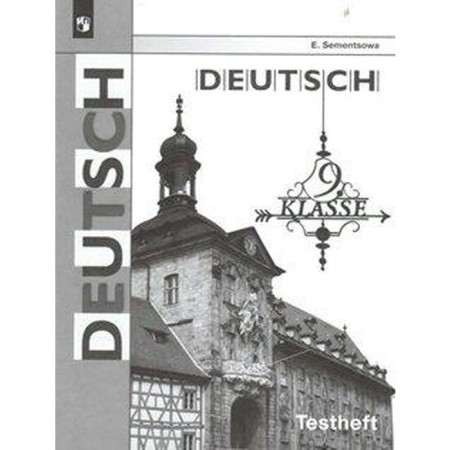 Test papers. GEF. German. Control tasks for preparing for the OGE Grade 9. Semenstova E.A.