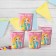 A one -time paper glass "Happy Birthday" Beauty, 250 ml. (set 6 pcs)