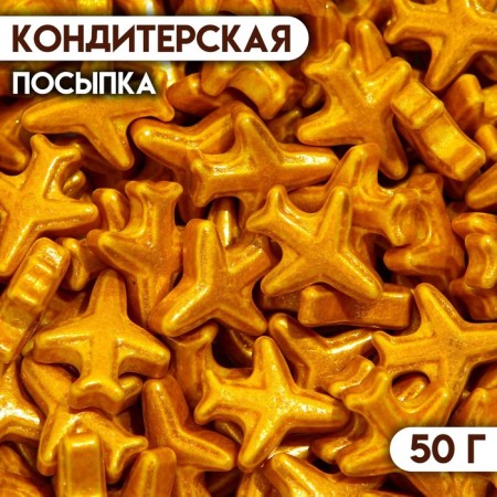 Confectionery Sprinking "First Class", 50 g