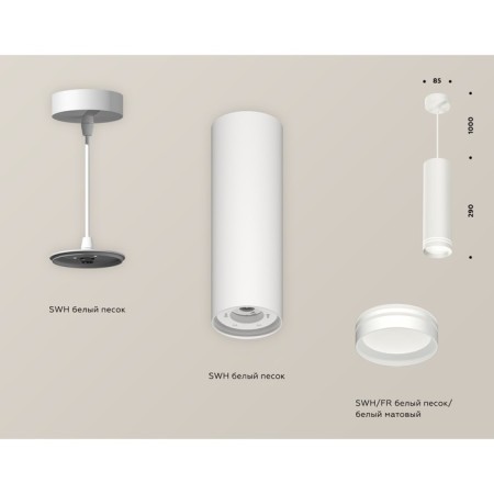 Ambrella Light Acrylic lamp, XP8191004, GX53 LED 12 W, white sand, white matte-1