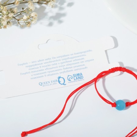 Bracelet-reinforcing "red thread" cat's eye, blue color, d = 8-1