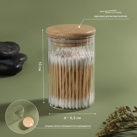 Organizer for storing cotton wools "Bamboo", with a lid, d6.5 × 10 cm, in a cardboard box, the color is transparent/brown-1