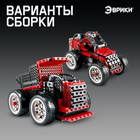 Electronic designer "SUV, 2 in 1", 186 parts-2