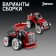 Electronic designer "SUV, 2 in 1", 186 parts