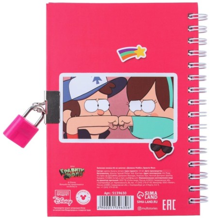 Notebook on the A6 Lack, "Mabel Diary", 50 sheets, Gravity Folz-6