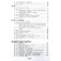 Mathematics. Grade 5. Didactic materials. Kuznetsova L.V., Minaeva S. S., Raslova L. O.
