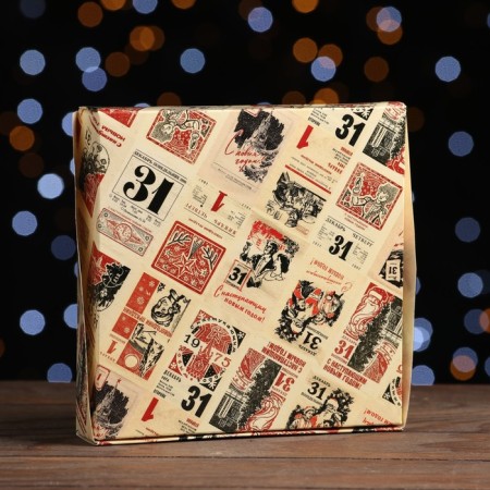 Folding box with the Window "New Year's calendar", 20 x 20 x 4 cm-2