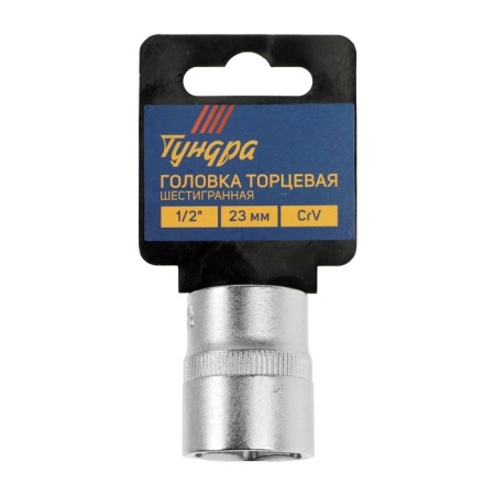 Head -sided tundra head, under a square 1/2 ", 23 mm, CRV-1