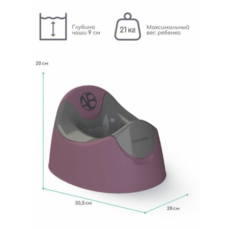 Pot children's amrobaby bonny, purple color-2