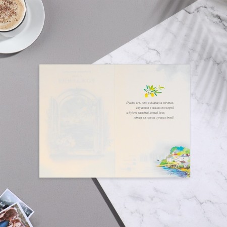 Postcard "Special wishes on the birthday!"-1
