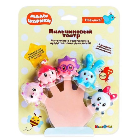 Set for swimming "kids: finger theater", 5 figures