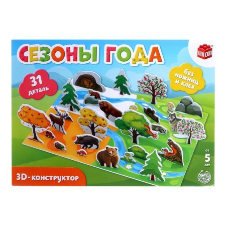 3D конструктор «Сезоны года», 31 деталь-4