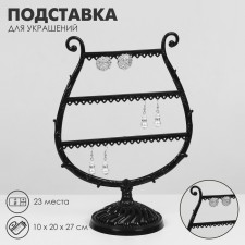 Arfa decoration stand, 23 places, 10 × 20 × 27 cm, black color
