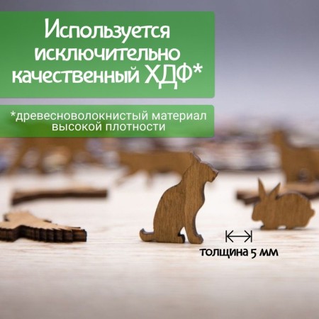 Ewa wooden puzzle, cunning fox, 28 × 20 cm, puzzle-2