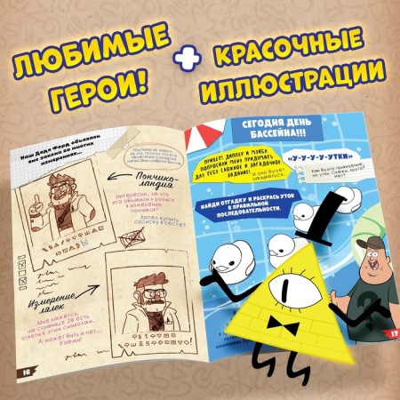 Book with the tasks "Theory of abnormality", 44 pp., 17 × 24 cm, gravity farz-2