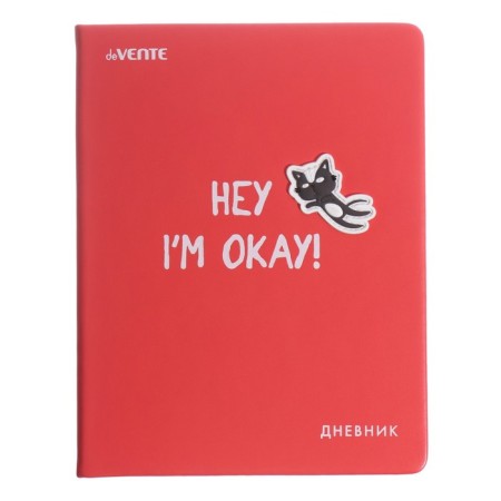 Universal diary 1-11 class hey! I’m okay!, Solid cover, artificial leather, silk -ography, liesse, block 80 g/m2