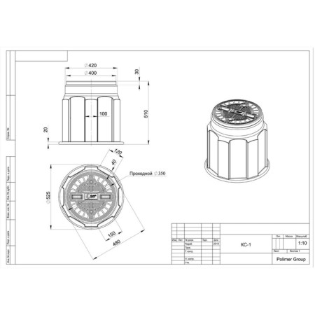 Well, KS-1, 52.5 × 52.5 × 51 cm, plastic, black-2