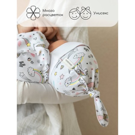 Lightning diaper with a hat with a cap of Amarobaby Soft Hugs "Unicorns", height 56-68 cm-6
