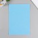 Fetr hard 2 mm "heavenly azure" set 10 sheets format A4