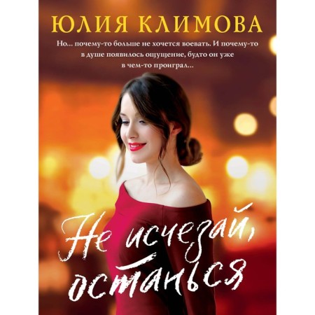 New Year's set. A set of 3 books. Klimova Yu.