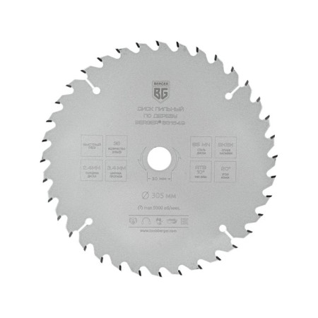 Disk on wood Berger BG1649, Fast cut, 3.4/2.4 mm, 36 teeth, 305 x 30 mm