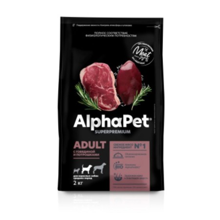 Dry food Alphapet Superpremium for dogs of medium breeds, beef/gutrs, 2 kg