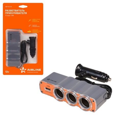 Lighting-outer for 3 nests + usb orange Airline ASP-3U-03