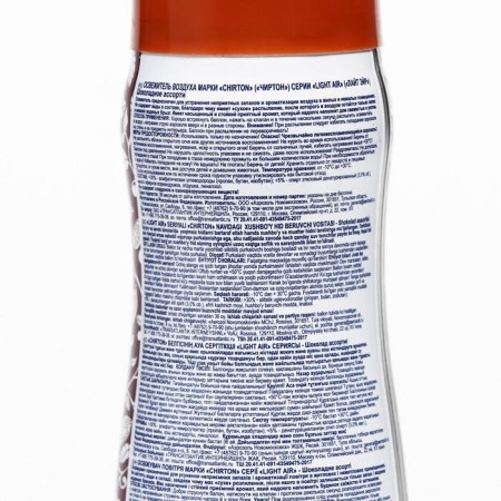 Air Fresisture Chirton Light Air "Chocolate Assorted", 300 ml-4