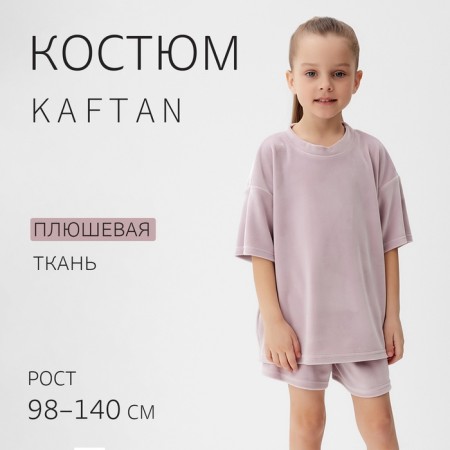 Kids' costume (T-shirt, shorts) KAFTAN PLUSHY R.34 (122-128), lilac