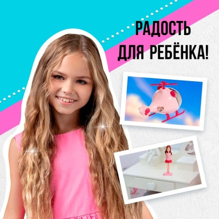 Game set "Fashion Journey" Helicopter, Doll, Accessories-4