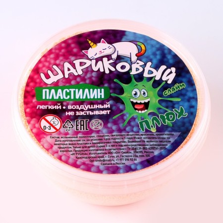 Ball plasticine, container 350 ml, mix