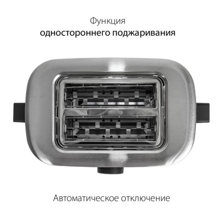 Toster Pioneer TS152 950 W, 7 modes-7