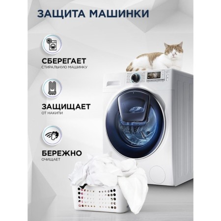 STIMEL White is washing gel-7