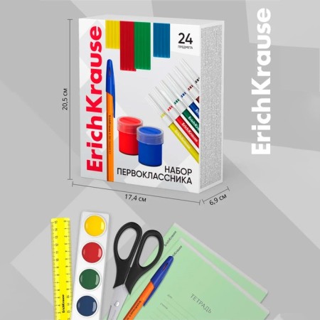 Set of first -grader Erichkrause, 24 items-24
