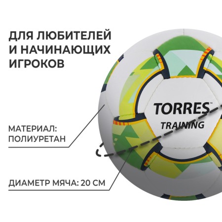 Ball football Torres Training, PU, ​​manual stitching, 32 panels, p. 4-1