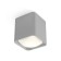 Ambrella Light Acrylic lamp, XS7842011, MR16 GU5.3, GU10 LED 10 W, color gray sand, white matte