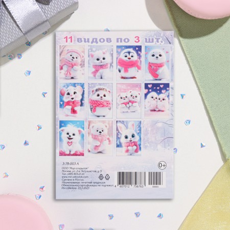 Set of mini-opener "animals" 33 pieces, 7.5x10.5 cm-1