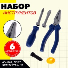 Set of tools 