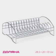 DOLEAR DAGRAL DRIVEL, 28.5 × 20 × 10 cm, chrome color