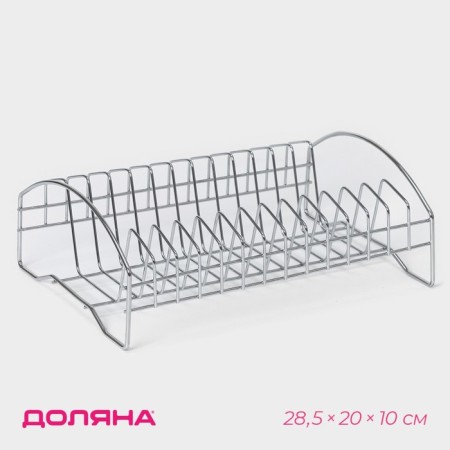 DOLEAR DAGRAL DRIVEL, 28.5 × 20 × 10 cm, chrome color