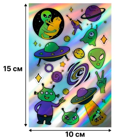 Holographic stickers (stickers) "Cosmos" 10x15 cm, 5-206-3