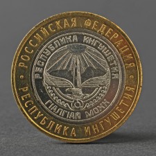 Coin 