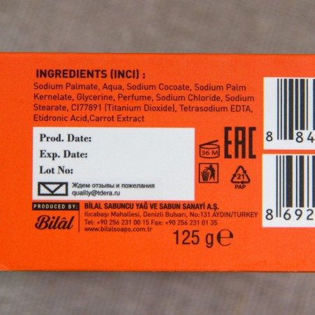Rubis soap "From Nature Carrot", 125 g-3
