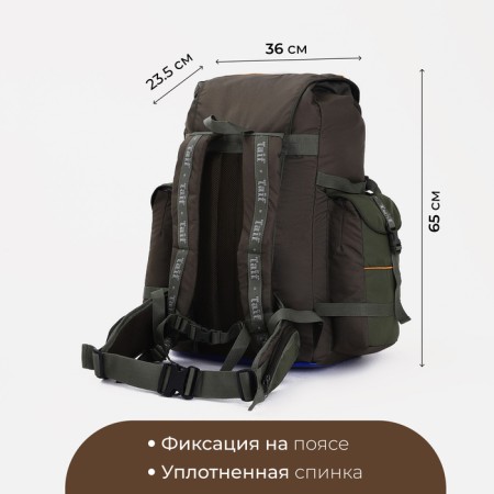Tourist backpack, TAIF, 65 l, screed department, 3 outer pockets, khaki color-1