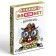 Board game “Tell me yes or no”, 35 cards, 10+