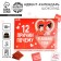 Advent calendar with milk chocolate “12 reasons why”, 60 g (12 pcs. X 5 g).