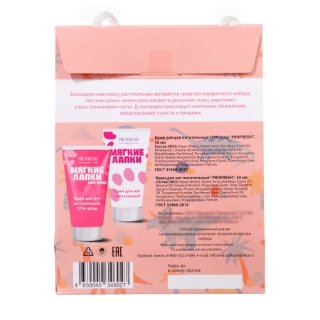 Gift set Profresh: hand cream, 50 ml + leg cream, 50 ml-3