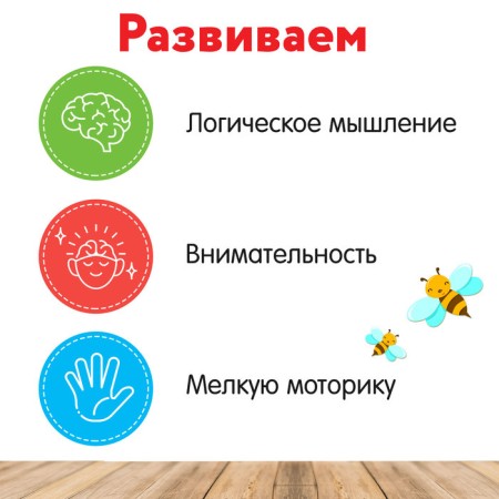 Domino "forest animals", plastic, 28 details-2